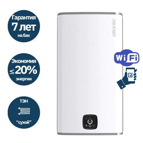 Электрический бойлер Atlantic Seatite Cube Wi-Fi 100 Л — вид 2