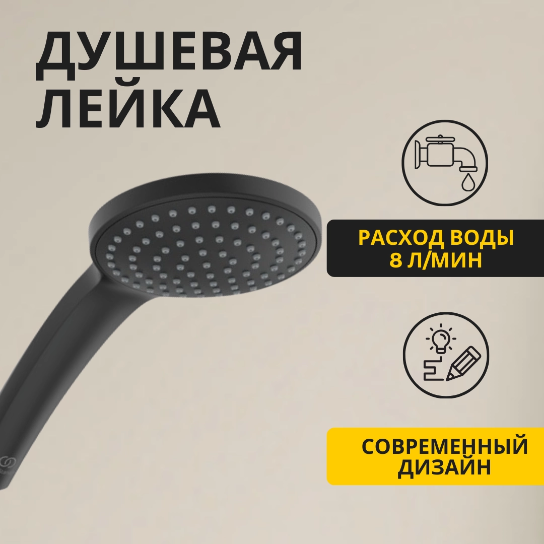 Coloana duș/cada Ideal Standard IdealRain Cerafine O Black — 6