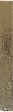 Marbella Decor Gold Brillo 5x40