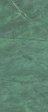 Marvel Gala Exotic Green 120x278