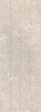 SPIGA CORAL CALIZA 45X120